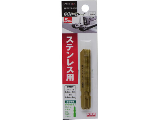 【商品説明】ステンレス材に耐久力ありボッシュ・マキタ・日立・B＆D・リョービ　ボッシュタイプ日本製【仕様】●【切断能力】●ステンレス材：0．3mm〜3mm●鉄板：0．3mm〜5mm以下　【取付部厚さ】1．0mm　【仕様】●SKH（ハイス鋼）●75mm×24ヤマ【備考】※メーカーの都合により、パッケージ・仕様等は予告なく変更になる場合がございます。【検索用キーワード】TAKAGI　タカギ　EARTH　MAN　アースマン　ジグソーブレード　ジグソー刃　ステンレス用　ステンレス刃　SKH　ハイス鋼　75mm　24山　5枚入　ボッシュタイプ　ボッシュ　マキタ　日立　B＆D　リョービ　切断能力　0．3mm　3mm　鉄板　0．3mm〜5mm　日本製　X975TTステンレス用
