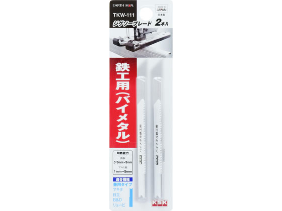 【商品説明】バイメタル材でより安全な切断作業マキタ・日立・B＆D・リョービ　兼用タイプ日本製ジグソーブレード鉄工用2本入【仕様】●【切断能力】●鉄板：0．3mm〜3mm●アルミ板：1mm〜5mm　【取付部厚さ】1．0mm　【仕様】●SKH（バイメタルハイス鋼）●70mm×24ヤマ【備考】※メーカーの都合により、パッケージ・仕様等は予告なく変更になる場合がございます。【検索用キーワード】TAKAGI　タカギ　EARTH　MAN　アースマン　ジグソーブレード　鉄工用　バイメタル　バイメタ　2本入　2本　切断作業　マキタ　日立　B＆D　リョービ　日本製　SKH　70mm　24ヤマ　0．3mm　3mm　1mm　5mm　1．0mm　ジグソーブレード鉄工用　X977TT鉄工用