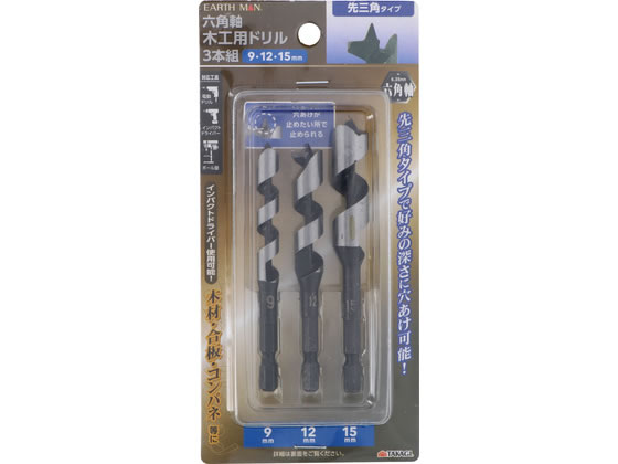 【商品説明】先三角タイプで好みの深さに穴あけ可能刃径：9／12／15　mm【仕様】●材質：高級刃物炭素工具鋼【備考】※メーカーの都合により、パッケージ・仕様等は予告なく変更になる場合がございます。【検索用キーワード】TAKAGI　タカギ　EARTH　MAN　アースマン　木工用ドリル　ドリルセット　3本組　9mm　12mm　15mm　9　12　先三角　木材用　合板用　コンパネ用　穴あけ　刃物炭素工具鋼　高級鋼　木工ドリル　X335TU木材・合板・コンパネなどの穴あけに