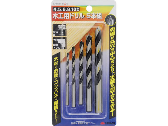【商品説明】先端が中心をとり正確な加工ができる刃先径：4／5／6／8／10　mm【仕様】●材質：ハイカーボン鋼●丸軸【備考】※メーカーの都合により、パッケージ・仕様等は予告なく変更になる場合がございます。【検索用キーワード】TAKAGI　タカギ　EARTH　MAN　アースマン　木工用ドリル　木工ドリル　ドリルセット　5本組　刃先径4mm　刃先径5mm　刃先径6mm　刃先径8mm　刃先径10mm　4mm　5mm　6mm　8mm　10mm　ハイカーボン鋼　丸軸　木材用ドリル　合板用ドリル　コンパネ用ドリル　樹脂用ドリル　穴あけ工具　X339TU木材・合板・コンパネ・樹脂などの穴あけに