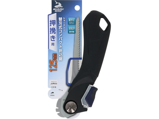 【商品説明】用途に合わせて角度2段切り替え可能！防サビ効果の高いクリアコート仕上げカラビナ等付けやすいフック穴付き【仕様】●刃部材質：SK−85●のこ板厚：0．9mm●切り溝幅：1．1mm±0．05mm●刃渡り：125mm●刃ピッチ：1．7mm●刃部表面処理：クリアコート●日本製【備考】※メーカーの都合により、パッケージ・仕様等は予告なく変更になる場合がございます。【検索用キーワード】TAKAGI　タカギ　シャークソー　替刃式　コンパクト　折込鋸　押挽き用　125mm　125　SK−85　クリアコート　防サビ　フック穴　刃渡り125　刃厚0．9mm　刃ピッチ1．7mm　木材用鋸　ベニヤ用鋸　化粧合板用鋸　石膏ボード用鋸　日本製　X502TU木材・ベニヤ・化粧合板・石膏ボードの窓抜き加工に