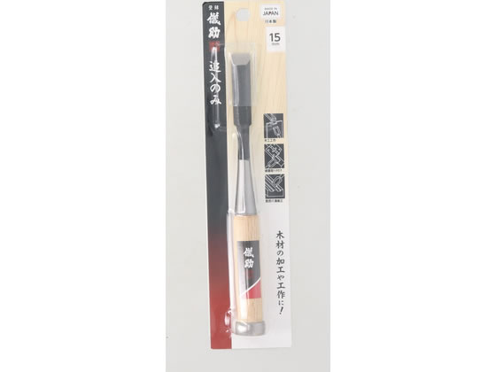 【商品説明】日本製【仕様】●刃：SK−85●柄：白樫●桂：鉄製【備考】※メーカーの都合により、パッケージ・仕様等は予告なく変更になる場合がございます。【検索用キーワード】TAKAGI　タカギ　儀助　追入のみ　15mm　大工作業　敷居溝　ホゾ穴修正　木工工作　日本製　SK−85　白樫柄　鉄製桂　追い入れのみ　15　mm　X796TU大工作業、敷居の溝／ホゾ穴の修正、木工工作