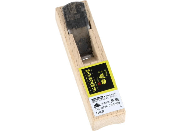 【商品説明】日本製【仕様】●刃部：炭素工具鋼（SK−85：全鋼）●台：樫【備考】※メーカーの都合により、パッケージ・仕様等は予告なく変更になる場合がございます。【検索用キーワード】TAKAGI　タカギ　儀助　細工用　豆内丸鉋　18mm　鉋　かんな　炭素工具鋼　SK−85　樫台　日本製　凹面鉋台　凸面仕上げ　X816TU鉋台が凹面になっており、凸面の仕上げに