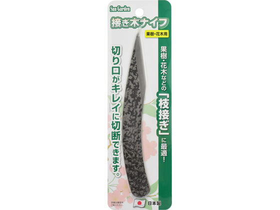 【商品説明】果樹・花木などの「枝接ぎ」に最適！切り口がキレイに切断できます【仕様】●鉄製【備考】※メーカーの都合により、パッケージ・仕様等は予告なく変更になる場合がございます。【検索用キーワード】TAKAGI　タカギ　Sun　Garden　接ぎ木ナイフ　接木ナイフ　接ぎ木　接木　枝接ぎ　果樹用ナイフ　花木用ナイフ　鉄製　園芸ナイフ　ガーデニングナイフ　枝切り　接ぎ木用工具　X081TV接木（枝・芽などを切り取り、他の植物に接ぎあわせる）に使用
