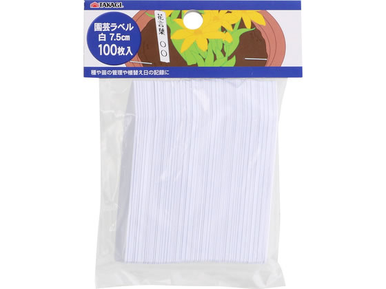 【商品説明】日本製【仕様】●100枚入【備考】※メーカーの都合により、パッケージ・仕様等は予告なく変更になる場合がございます。【検索用キーワード】TAKAGI　たかぎ　園芸ラベル　白　7．5cm　7．5　cm　100枚　100枚入　種管理　苗管理　植替え記録　日本製　ガーデニングラベル　園芸シール　X090TV種や苗の管理や植替え日の記録に