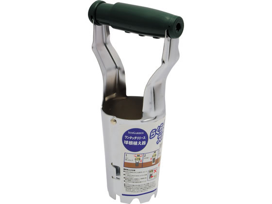 【お取り寄せ】TAKAGI Sun Garden 球根植え器