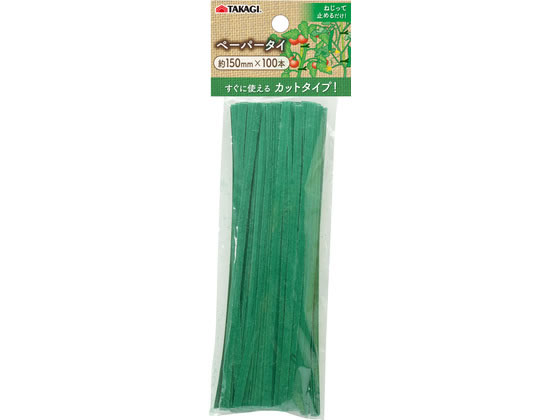 【商品説明】片面フラットで結束物にやさしいすぐに使えるカットタイプねじって止めるだけ紙と針金でできたやさしいペーパータイ【仕様】●150mm100本入り【備考】※メーカーの都合により、パッケージ・仕様等は予告なく変更になる場合がございます。【検索用キーワード】TAKAGI　たかぎ　ペーパータイ　紙タイ　結束バンド　結束タイ　150mm　150　ミリ　100本　100本入　カットタイプ　枝止め　そえ木　オフィス用　家庭用　やさしい　紙製　針金入り　X257TVそえ木・枝止め・オフィス・家庭内に