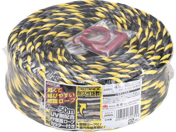 【商品説明】UV剤配合で紫外線に強く、耐久性抜群！便利なカッター付き【仕様】●材質／ロープ：ポリプロピレン・UV剤カッター：ポリプロピレン（本体）・鋼（刃部）【備考】※メーカーの都合により、パッケージ・仕様等は予告なく変更になる場合がございます。【検索用キーワード】TAKAGI　タカギ　作業用　UV剤配合　UVカット　紫外線強化　PP標識ロープ　ポリプロピレンロープ　6mm　6　ミリ　50m　50　メートル　標識ロープ　結束紐　屋外用　耐久性　カッター付き　カッター　鋼刃　ロープ　X298TV標識ロープに、屋外用結束紐に