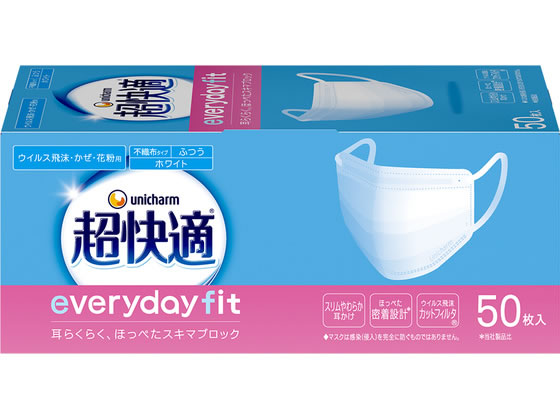 超快適マスク プリーツタイプ ふつう 50枚