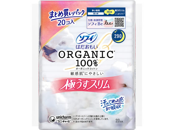 【商品説明】●ソフィから、最も素材にこだわったオーガニックコットン100％シリーズ。●デリケートゾーンが触れる上層にオーガニックコットン100％を使用しているから、かゆみの一因であるつきっぱなしの経血を肌に残しにくい。●だから、肌への負担を低減し、肌に優しい。【仕様】●内容量：20個●成分：表面シート上層：オーガニックコットン100％／下層：コットン、ポリエチレン、ポリプロピレン生産国：日本商品区分：医薬部外品メーカー：ユニ・チャーム株式会社広告文責：フォーレスト株式会社　0120-40-4016【備考】※メーカーの都合により、パッケージ・仕様等は予告なく変更になる場合がございます。【検索用キーワード】ソフィ　はだおもいオーガニックスリム　290羽つき　20枚入　ユニ・チャーム　ゆにちゃーむ　unicharm　生理用品　ナプキン　ソフィ　コットン　オーガニック　敏感肌　羽つき　メディカル用品　生理用品　X252TYソフィから、最も素材にこだわったシリーズ。