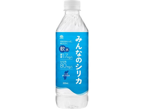 数量限定お一人様4個まで。【商品説明】やわらかいって、おいしい。みんながすこやか、みんながおいしい超軟水※なのに、シリカも満ちてる。（※硬度17mg／L※WHOの飲料水基準では、硬度60mg／L未満を軟水とする）高原の水（※八ヶ岳富士見高原（長野県）で採水した水を使用しています。）に、ちょっとひと手間。【仕様】●内容量：500mL●注文単位：1本●成分：水（深井戸水）、シリカナノコロイド水（国内製造）●生産国：日本【備考】※メーカーの都合により、パッケージ・仕様等は予告なく変更になる場合がございます。【検索用キーワード】みんなのシリカ　500mL　アース製薬　アース　あーす　アースセイヤク　あーすせいやく　EARTH　アース　ミネラルウォーター　水　シリカ　軟水　高原　すこやか　おいしい　みんなのシリカ　500ml　水・ミネラルウォーター　ミネラルウォーター（軟水）　X455TYみんながすこやか、みんながおいしい。