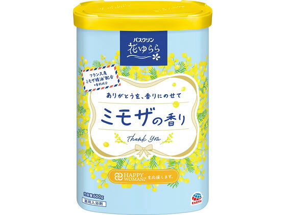 【商品説明】●可憐（かれん）で華やかなミモザの香りが届ける心地よいバスタイム●オーガニック認証ホホバ油配合（保湿成分）●アミノ酸成分で水道水中の塩素を除去●温浴効果を高めて血行を促進●毎日の疲れ、冷え、肩こり、腰痛に効果的●赤ちゃん（生後3か月以上）と一緒に入浴する時も使えます。【仕様】●黄色系（透明タイプ）【効能】疲労回復、冷え性、肩のこり、腰痛、神経痛、リウマチ、痔、荒れ性、あせも、しっしん、にきび、ひび、しもやけ、あかぎれ、うちみ、くじき生産国：日本商品区分：医薬部外品メーカー：アース製薬株式会社広告文責：フォーレスト株式会社　0120-40-4016【備考】※メーカーの都合により、パッケージ・仕様等は予告なく変更になる場合がございます。【検索用キーワード】アース製薬　あーすせいやく　EARTH　バスクリン　バスクリン　花ゆらら　ハナユララ　ミモザ　入浴剤　薬用入浴剤　バスソルト　粉末　1個　600g　600グラム　入浴　疲労回復　肩こり　腰痛　冷え症　ミモザの香り　透明湯　プレゼント　スキンケア　バス・ボディケア　X314TY日々頑張るご自身へ、大切な方へ、ミモザの香りとともに感謝の気持ちを届ける入浴剤