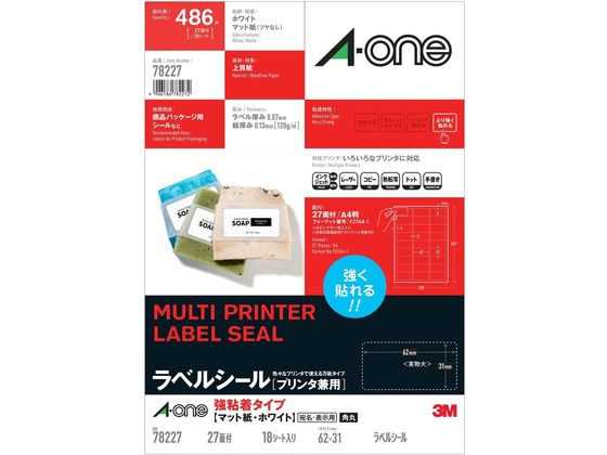 【商品説明】いろいろなプリンタで印刷できるラベルシールです。標準品72301と比べて粘着力が約20％以上アップ。（PP接着時）しっかり貼れる強粘着タイプです。【仕様】●仕様：27面●サイズ：A4（210×297mm）●ラベルサイズ：62×31mm●材質：上質紙●マット紙／片面印刷●厚み：0．13mm●ラベル厚み：0．07mmm●白色度：82％●注文単位：1冊（18枚）●対応プリンタ：インクジェット（染料／顔料）、レーザー（カラー／モノクロ）、コピー（カラー／モノクロ）、熱転写、ドット●より強く貼れる【備考】※メーカーの都合により、パッケージ・仕様等は予告なく変更になる場合がございます。【検索用キーワード】エーワン　えーわん　スリーエム　すりーえむ　3M　aone　ラベルシールプリンタ兼用強粘着タイプA427面18シート78227　ラベルシール　プリンタ兼用　強粘着タイプ　A4　27面　18シート　78227　1冊　210×297mm　62×31mm　上質紙　マット紙　片面印刷0．13mm　0．07mmm　インクジェット　染料　顔料　レーザー　コピー　熱転写　ドット　より強く貼れる　210×297　62×31　シール　PCラベル　ラベル　レーザープリンタラベル　紙ラベル　プリンターラベル　エーワンラベルシール　粘着ラベル用紙　マルチプリンタ対応ラベルシール　X787TYいろいろなプリンタで印刷できるラベルシールです。