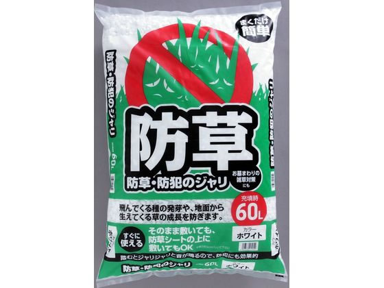 【商品説明】飛んでくる種の発芽や、地面から生えてくる草の成長を防ぎます。ガラス製で、足で踏むとジャリジャリ音がするので防犯に効果的です。空気層を含み、その保温効果で土の中の温度低下を防ぎます。【仕様】●色：ホワイト●商品サイズ：約幅490×奥行740×高さ200mm●商品重量：約14．5kg●使用目安：1m2当たり約40L【備考】※メーカーの都合により、パッケージ・仕様等は予告なく変更になる場合がございます。【検索用キーワード】アイリスオーヤマ　IRIS　OHYAMA　防草ジャリ　防犯ジャリ　ジャリ　ホワイト　白　軽石状　リサイクルガラス　防草　防犯　保温効果　約490mm　約740mm　約200mm　約14．5kg　40L　土壌保護　防草砂利　防犯用品　侵入対策　防犯用品　侵入対策　X743TV100％リサイクルガラスを高温で溶解、発泡させた軽石状の防草・防犯ジャリです。