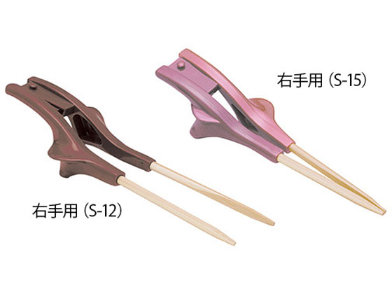 【お取り寄せ】ウインド 箸ぞうくんクリア(自助食器)茶色 右手用 S-12 自助具 食器 食事ケア 介護 衛生材料