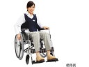 【お取り寄せ】フットマーク 車いす用ワンタッチベルト キーパーEX ネイビー 403655-381 車椅子品 車椅子 歩行補助 介護 衛生