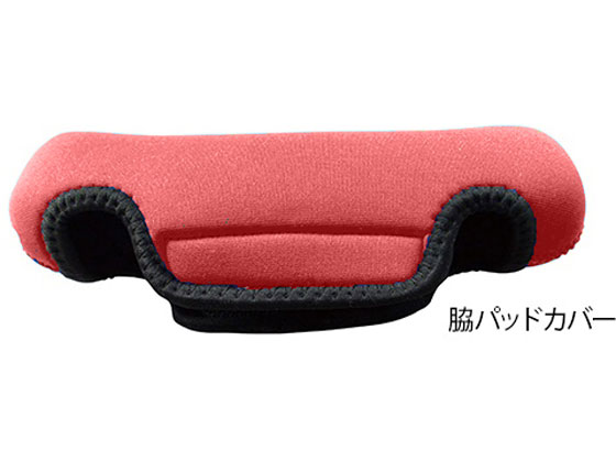 【お取り寄せ】永遠企画 松葉杖クッションカバー 脇パッドカバー レッド 松葉杖 車椅子 歩行補助 介護 ..