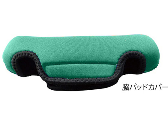 【お取り寄せ】永遠企画 松葉杖クッションカバー 脇パッドカバー グリーン 松葉杖 車椅子 歩行補助 介..