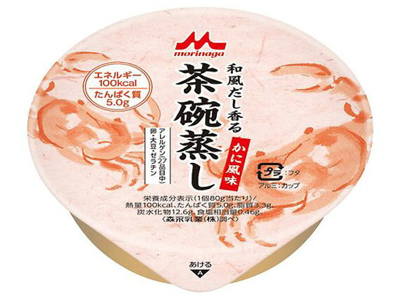 【お取り寄せ】クリニコ 和風だし香茶碗蒸し(栄養補助食品)かに風味 jetprice-10671531 JET PRICE パッケージ画像