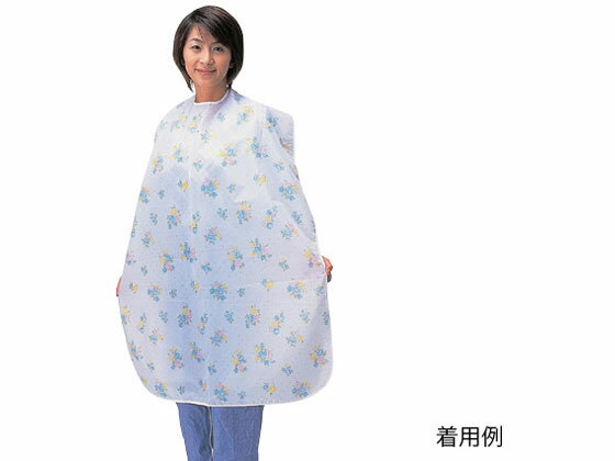 【お取り寄せ】アズワン 食事用エプロン スーパーガード加工 食事エプロン 食事ケア 介護 衛生材料