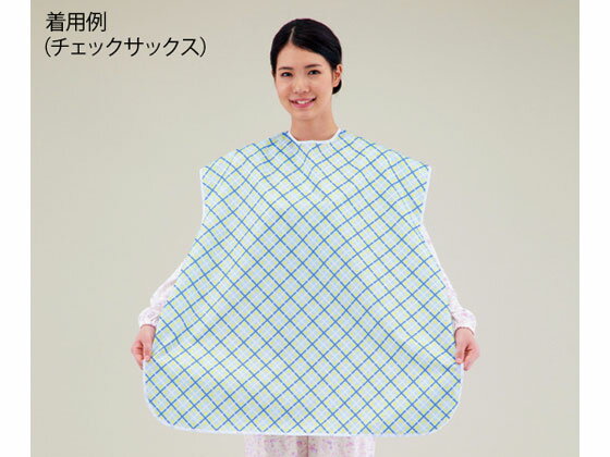 【お取り寄せ】松本ナース産業 食事用エプロン 小花サックス 2500 食事エプロン 食事ケア 介護 衛生材料