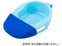 【お取り寄せ】ナビス 差し込み便器用カバー HD-BC 便器 排泄ケア 介護 衛生