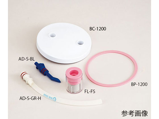 【お取り寄せ】ブルークロス 直型アダプタ ブルー AD-S-BL