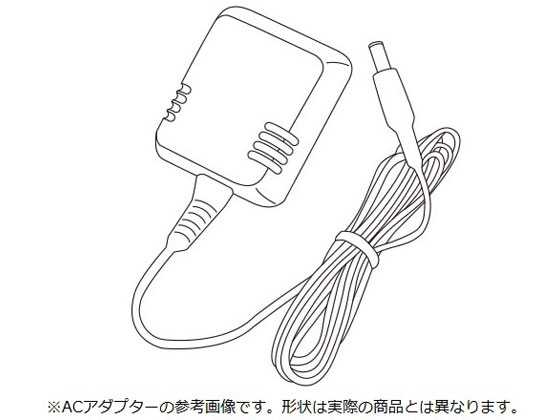 【お取り寄せ】テルモ 電子血圧計 アームイン ACアダプター XX-ES353
