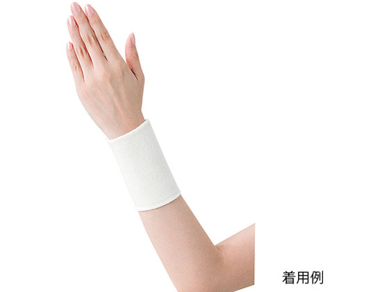 Other - 【お取り寄せ】アズワン コットンサポーター 2枚入 リスト用 4155