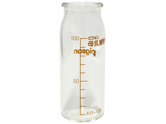 【お取り寄せ】ピジョン/病産院用哺乳瓶(直付け式)100mL 授乳 産婦人科 小児科 診療科目別 看護 医療