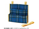 【お取り寄せ】スケーター 掛ける収納ボックス 280×55×250mm リーフ JRP1 ベッドサイド備品 病室 居室 看護 医療(4)