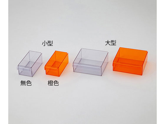 【お取り寄せ】ナビス 卓上型アンプルケース 小型 橙色 調剤台 医薬品収納 薬局 看護 医療 jetprice-10302439 JET PRICE サンプル画像2
