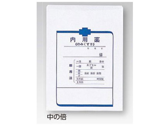【お取り寄せ】アズワン 内用袋(横式)150×210mm 100枚入 ...(4)