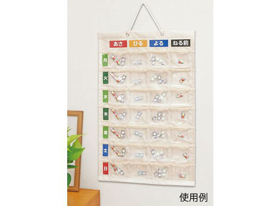 【お取り寄せ】ナカバヤシ お薬カレンダー L IF-3012