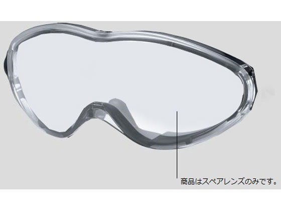 楽天市場】ウベックス ゴーグル スペアレンズの通販