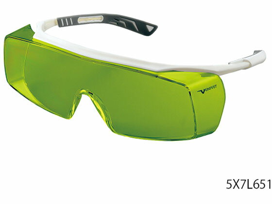 【お取り寄せ】UNIVET レーザ光保護メガネ 5X7L651 遮光メガネ ゴーグル 安全保護
