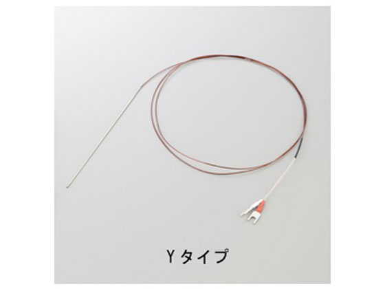 【お取り寄せ】アズワン K熱電対 SP-1-150-Y センサー 熱電対 温度 湿度 計測器 計量器