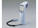 【お取り寄せ】佐藤計量器 食品用放射温度計(レーザーマーカー付き) SK-8920 放射温度計 温度 湿度 計測 研究用