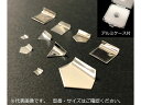 【お取り寄せ】アズワン/分銅 E-2級/20mg 秤量用部品 計測 研究用