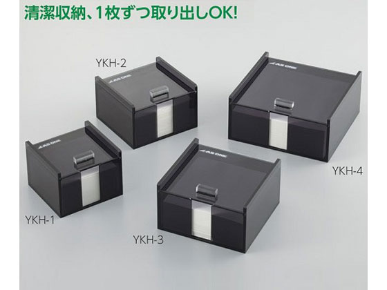 【お取り寄せ】アズワン 薬包紙ケース 大 YKH-3 YKH-3(大) 秤量用部品 秤量 計測器...