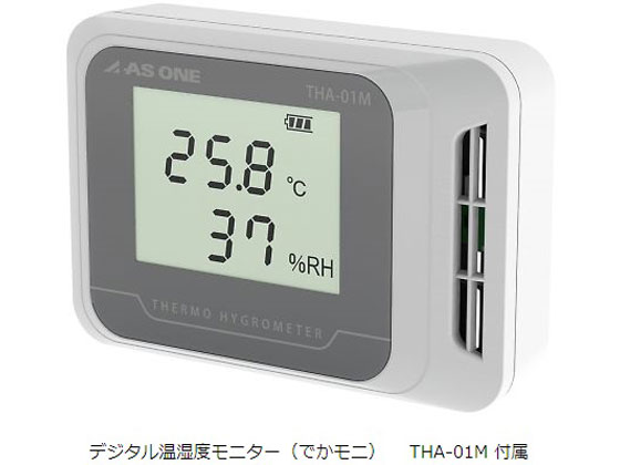 【お取り寄せ】アズワン オートドライデシケーター 530×345×335mm OL-3S デシケー...