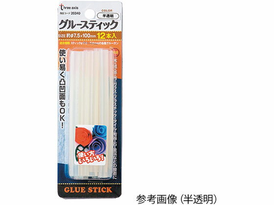 イチネンMTM グルーガン用グルースティック 半透明 接着剤 ボンド ケミカル製品 塗料等