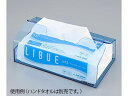 【お取り寄せ】アズワン リブエハンドタオル ケース 250×136×105mm APT80