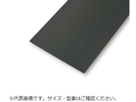 【お取り寄せ】アズワン 導電シリコンゴムシート(耐熱性用)500×500×1.0t ゴム材料 実験用素材