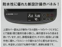 楽天JET PRICE【お取り寄せ】アズワン 超音波洗浄器（単周波・樹脂筐体タイプ） MCS-3P 超音波洗浄器 洗浄 滅菌 清掃 研究用