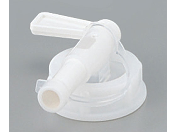 【お取り寄せ】アズワン 研究用精製水ASSW-20専用コック 精製水 希釈水 緩衝液 微生物検査 検査 分析機器