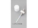【お取り寄せ】アズワン ハンドラップ200用予備キャップ・ポンプセット ハンドラップ 樹脂容器 計量器 研究用