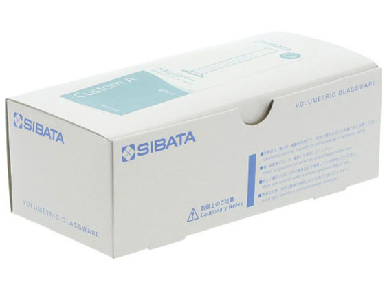 【お取り寄せ】柴田科学 メスシリンダー カスタムA 5mL メスシリンダー ガラス容器 計量器