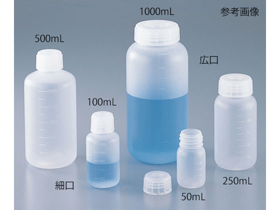 【お取り寄せ】アズワン アイボーイ(フロロテクト)細口 50mL ボトル 樹脂製 樹脂容器 計量器
