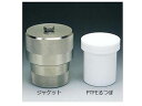 【お取り寄せ】アズワン PTFE るつぼ 100cc NR0218-006(4)